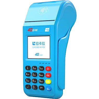 衡水拉卡拉传统POS机